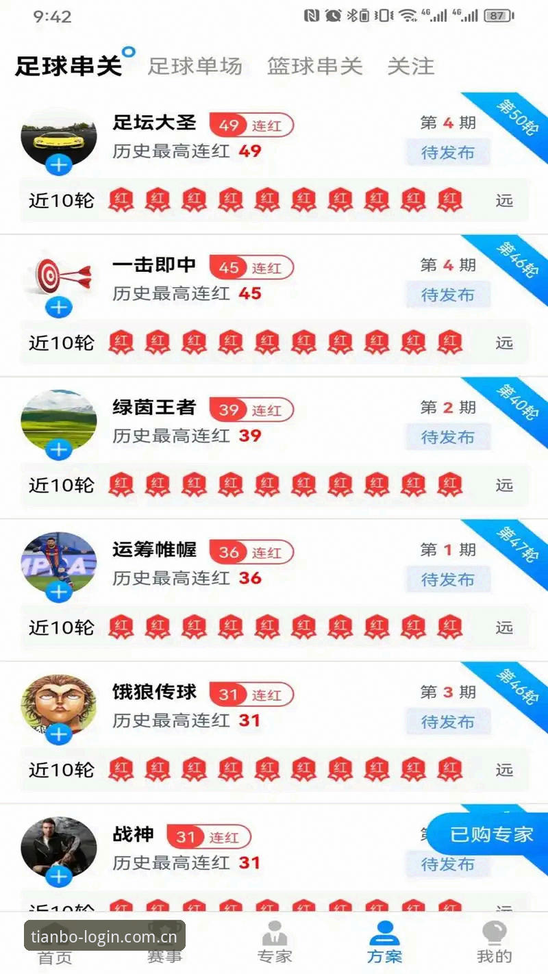 天博体育下载下载不了怎么办 天博体育下载不了怎么办?最新v2.2.0版本安装问题全解方案来了!