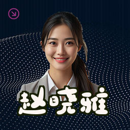 赵晓雅
